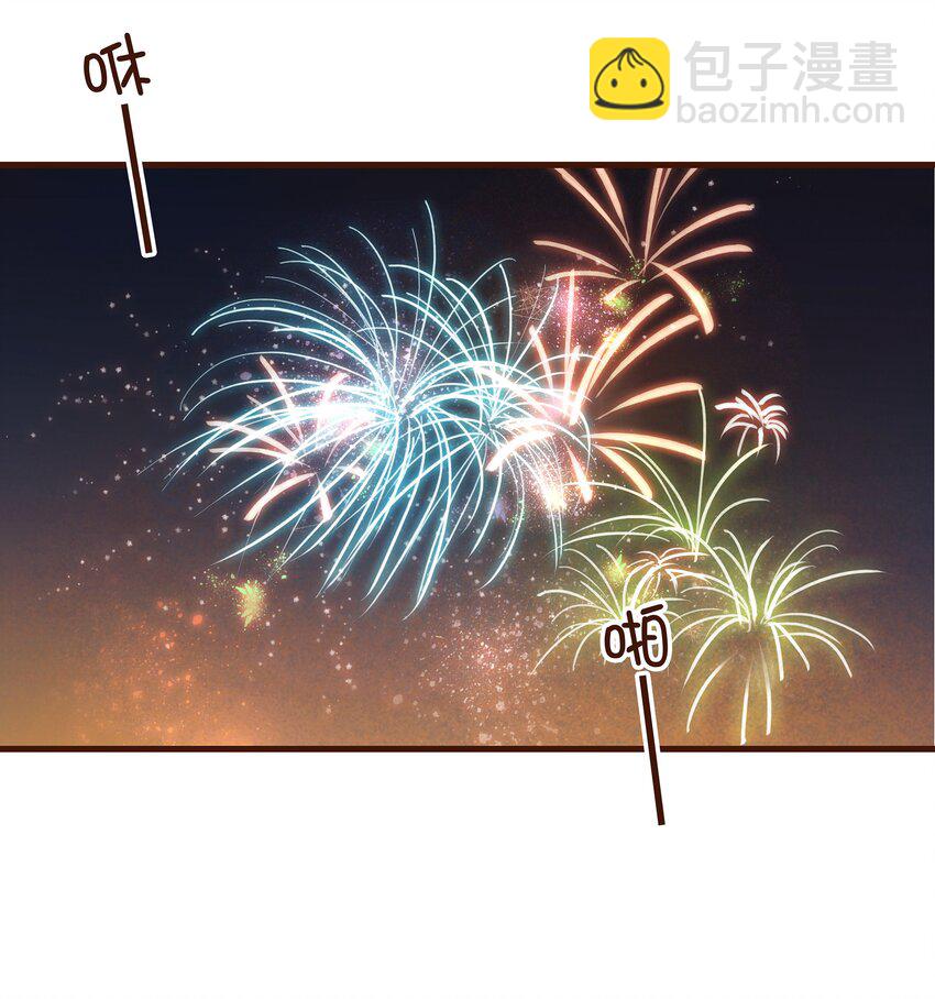 025 中秋赏花灯啦-第25话