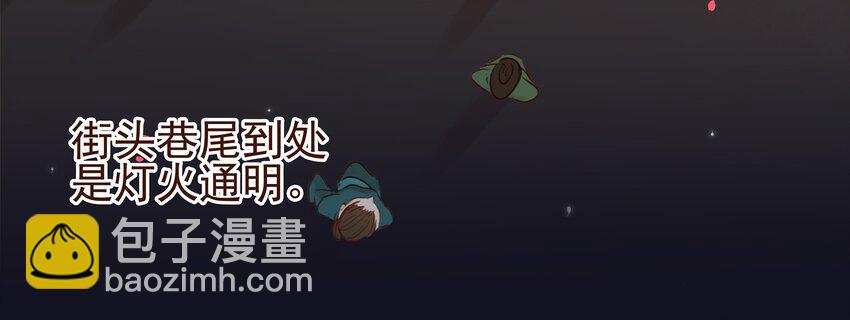 025 中秋赏花灯啦-第25话