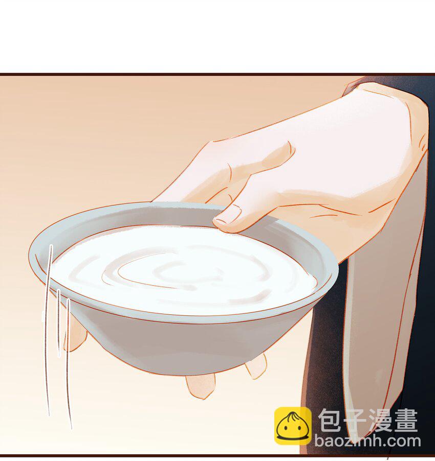 027 少主爱吃辣-第27话