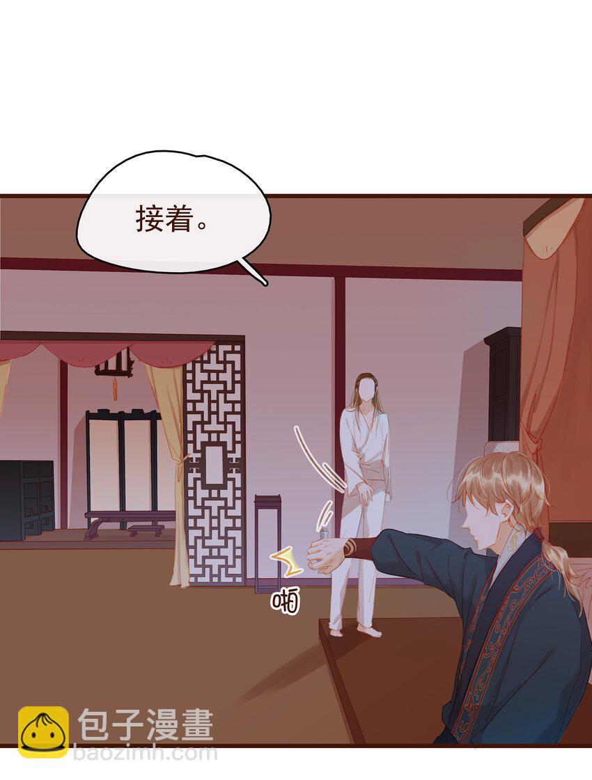 029 睡觉觉-第29话