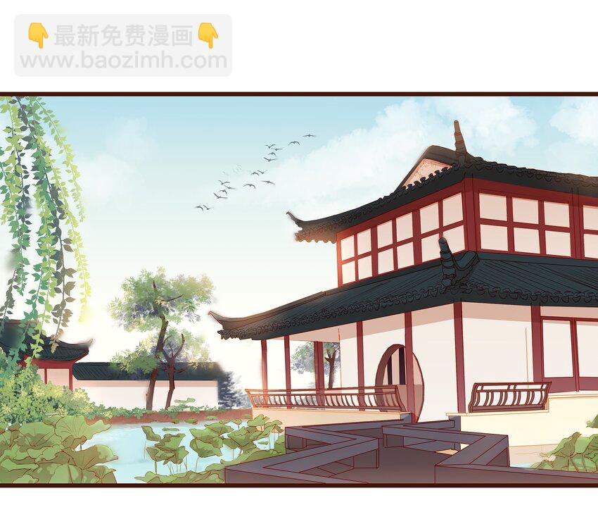 031 狐朋狗友？-第31话