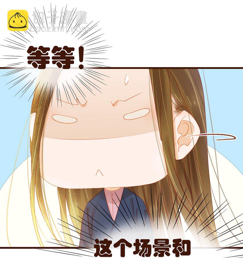 031 狐朋狗友？-第31话