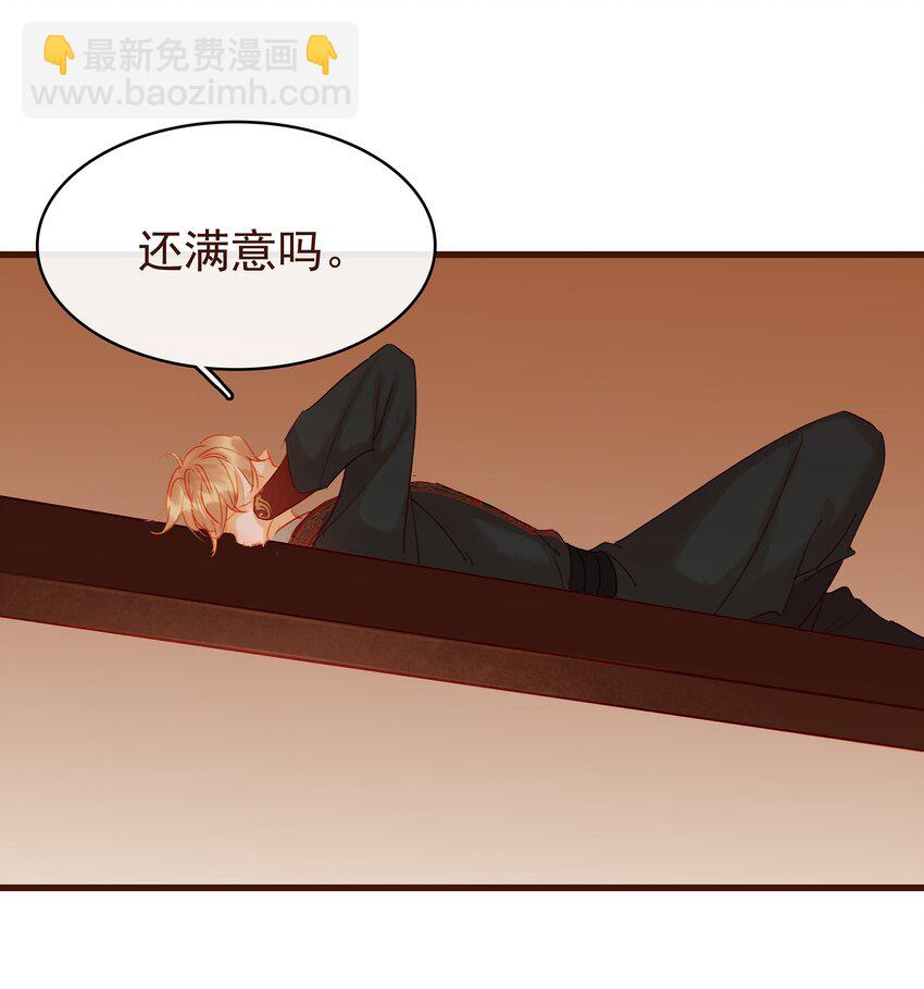 031 狐朋狗友？-第31话
