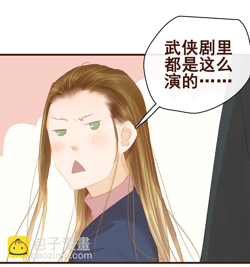 033 验毒(1/2)-第33话