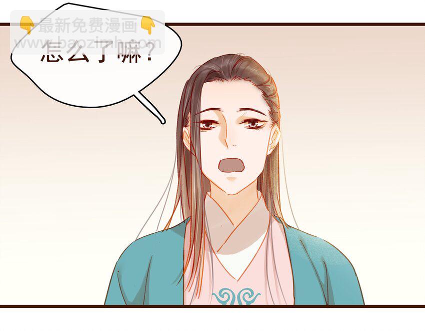 033 验毒(1/2)-第33话