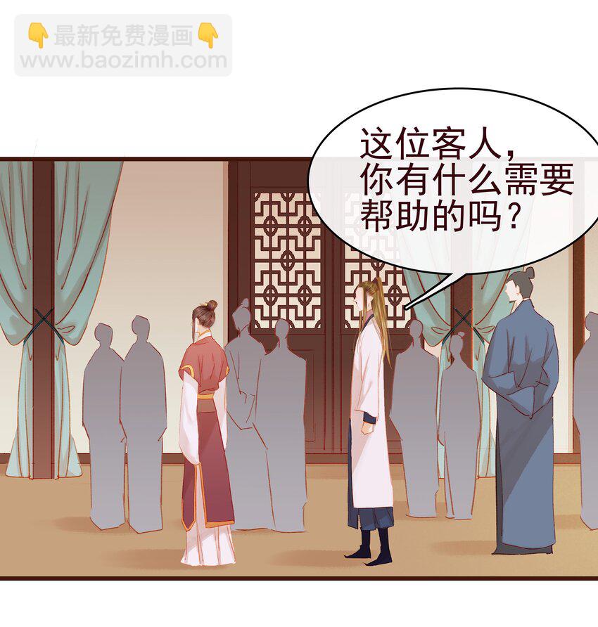 035 闻香识女-第35话