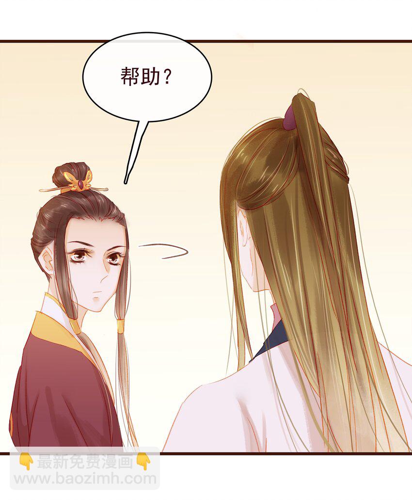 035 闻香识女-第35话
