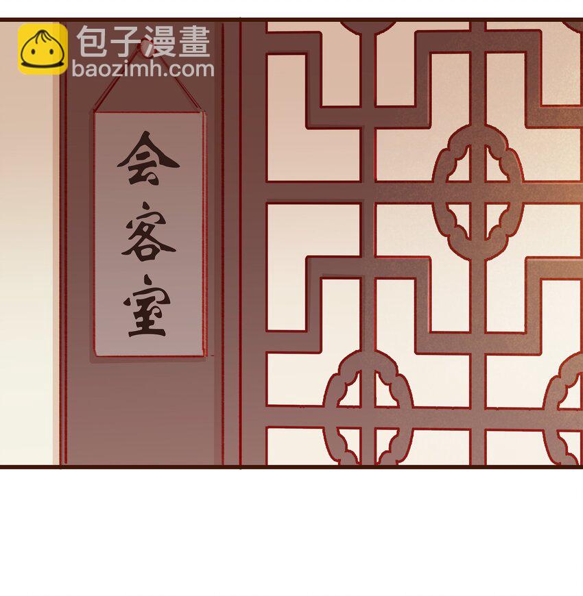 035 闻香识女-第35话