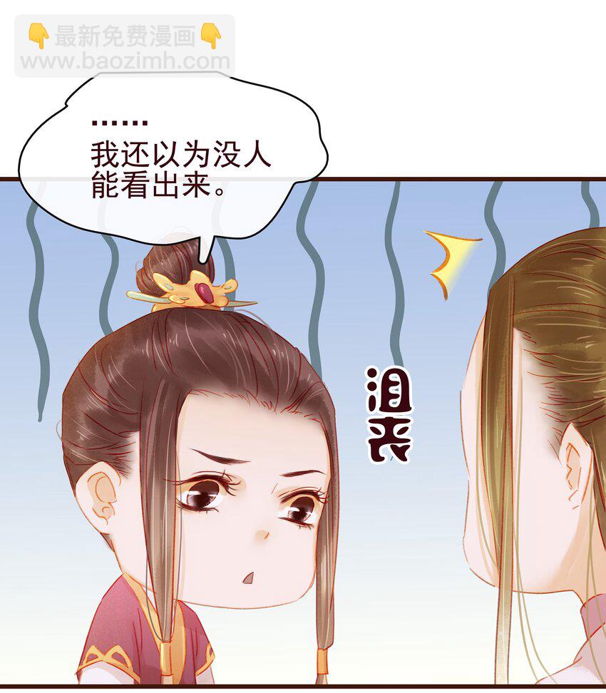 035 闻香识女-第35话