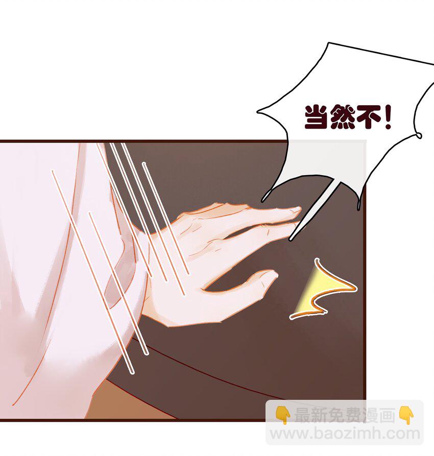 035 闻香识女-第35话