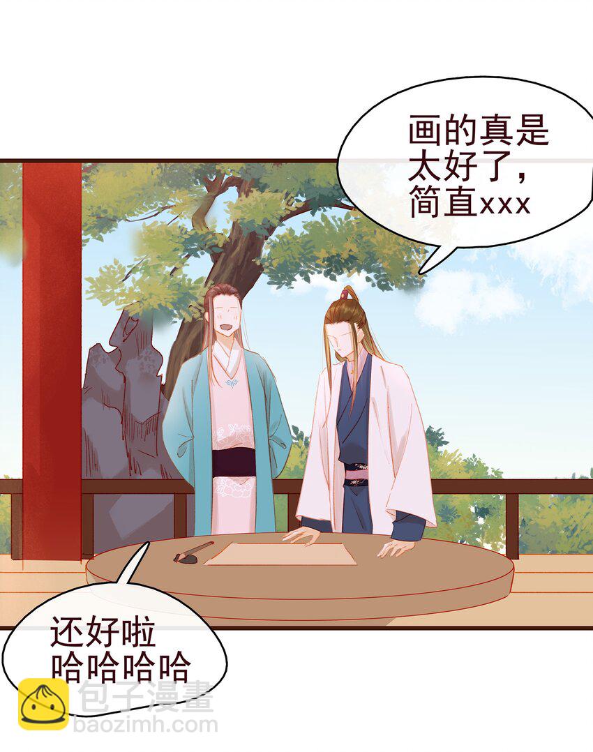 037 药妆(1/2)-第37话