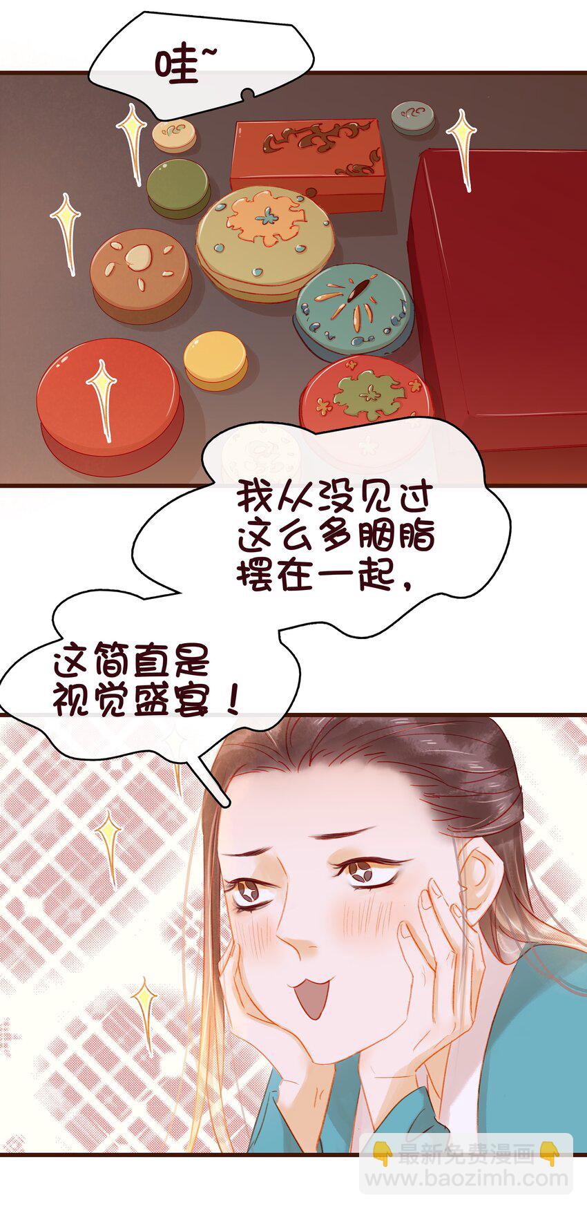 037 药妆(1/2)-第37话
