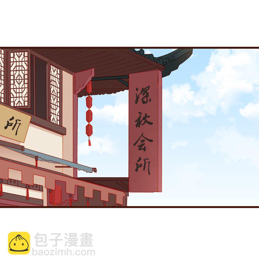 037 药妆(1/2)-第37话