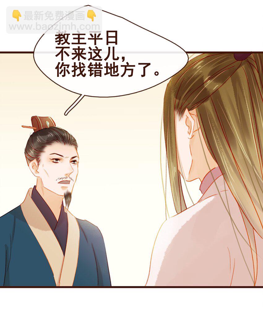 039 小纸条-第39话