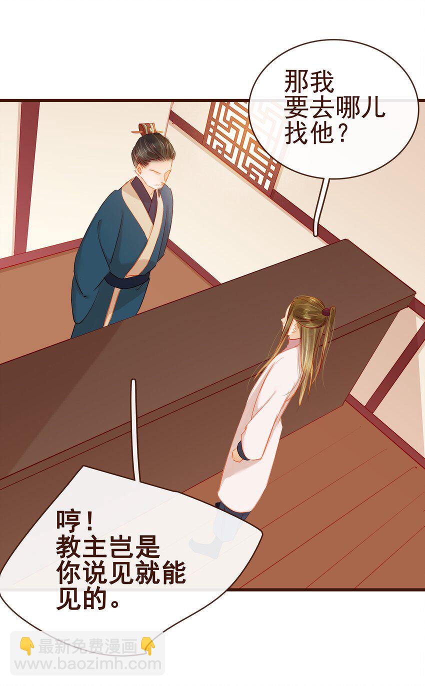 039 小纸条-第39话