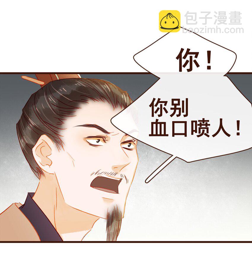 039 小纸条-第39话