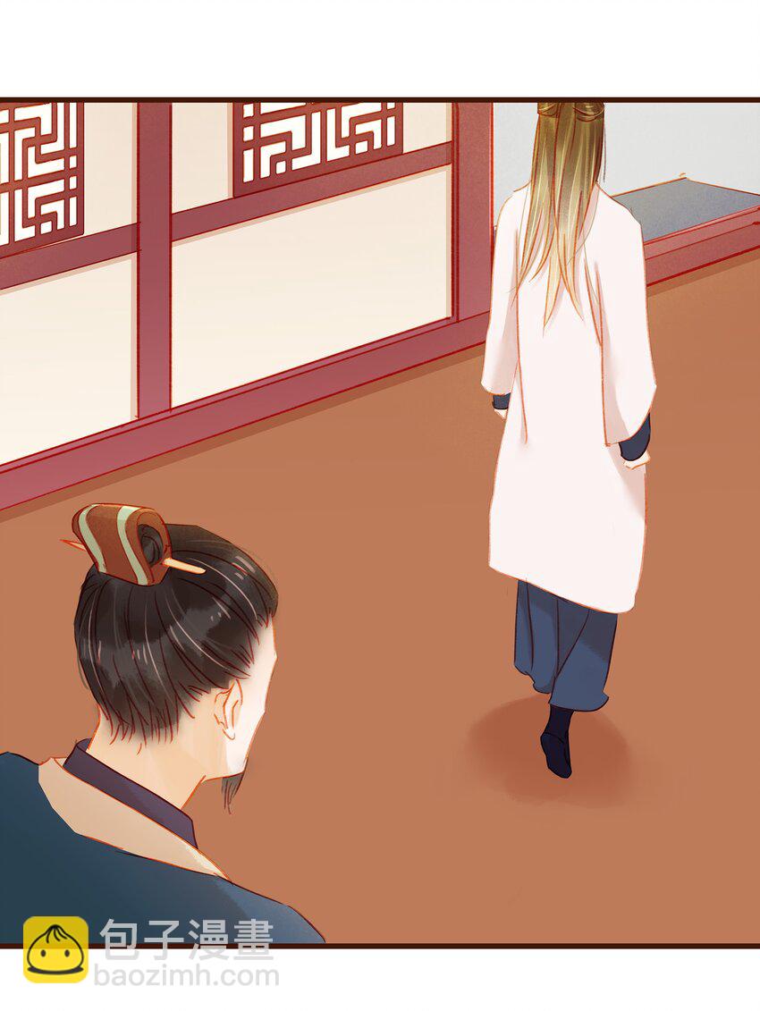 039 小纸条-第39话