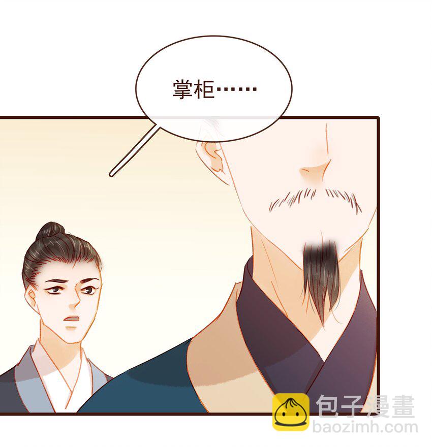 039 小纸条-第39话