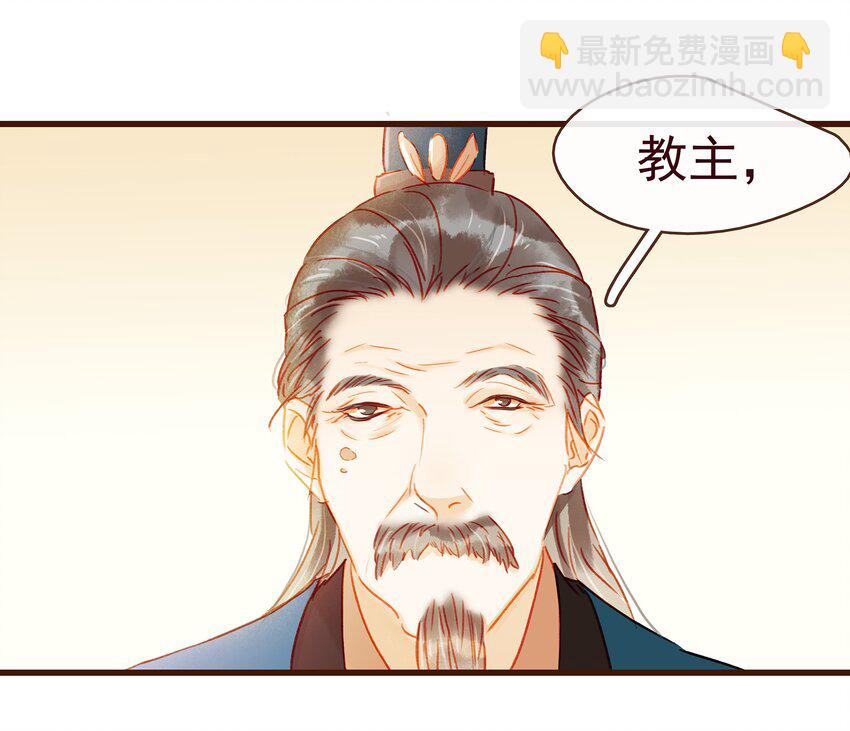 039 小纸条-第39话