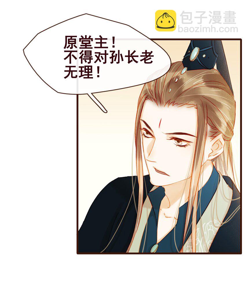 039 小纸条-第39话