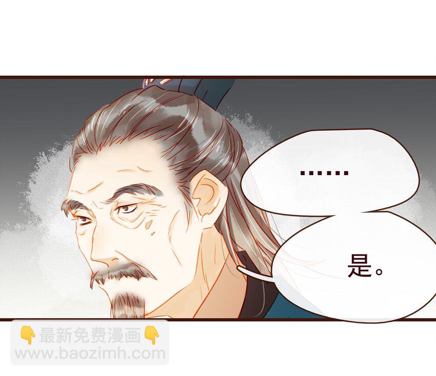 039 小纸条-第39话