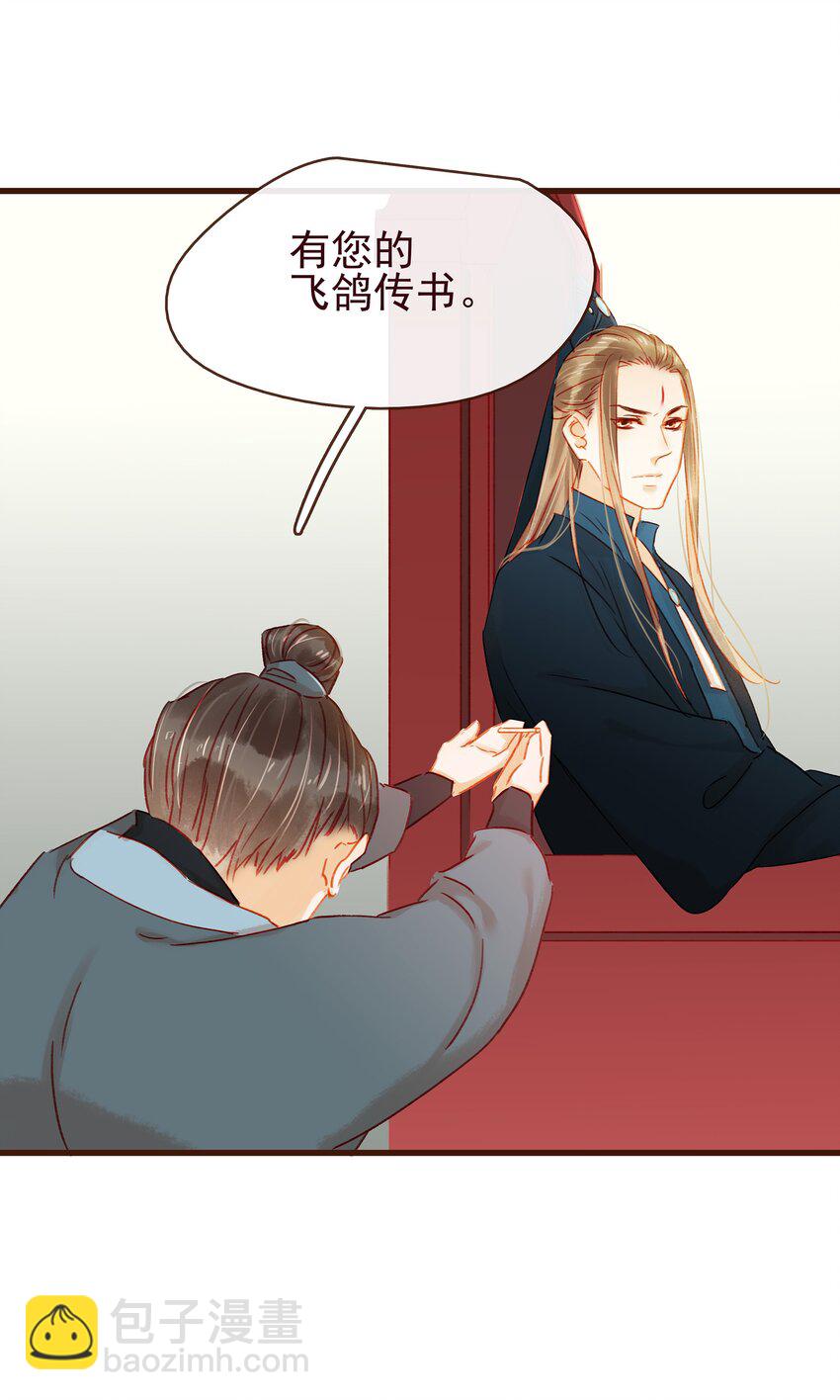 039 小纸条-第39话