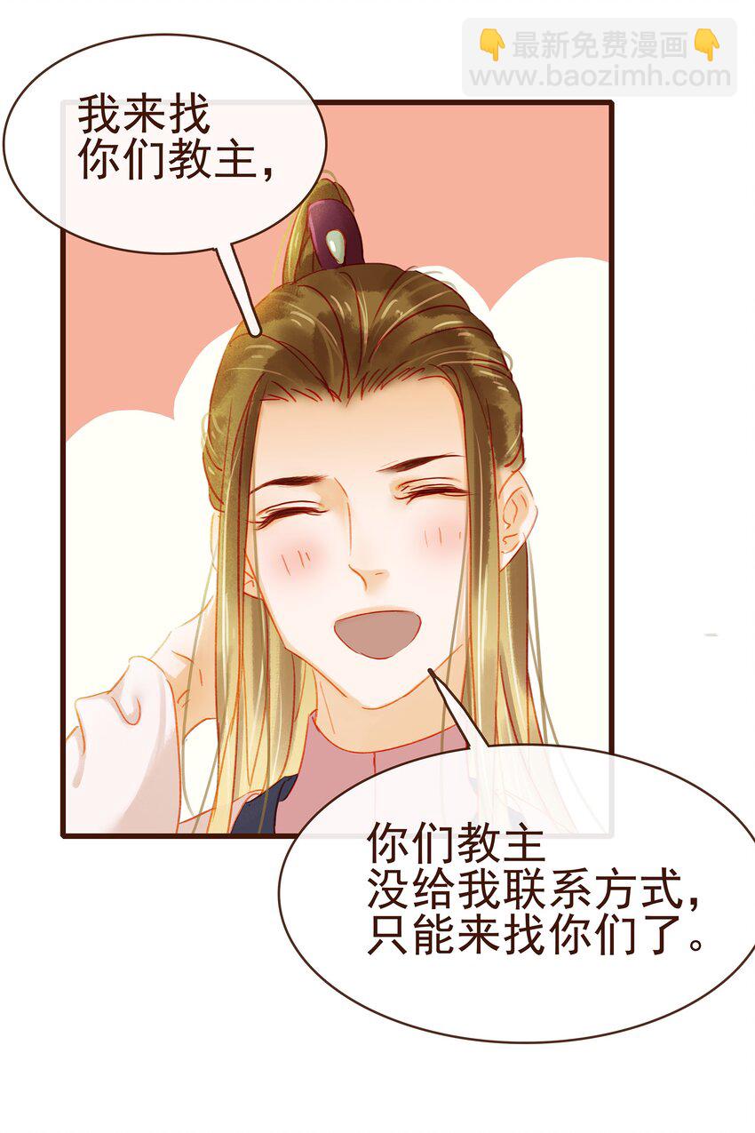 039 小纸条-第39话
