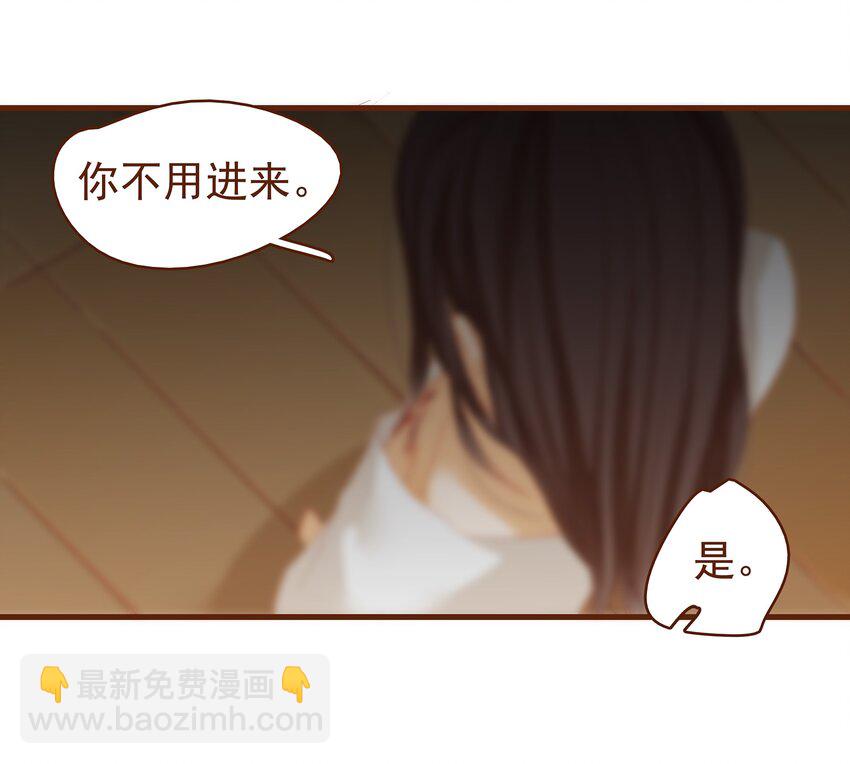 005 有人要暗杀我？-第5话