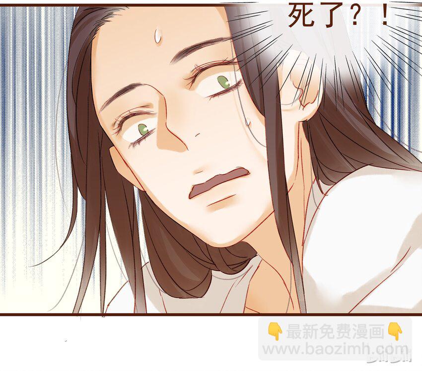 005 有人要暗杀我？-第5话