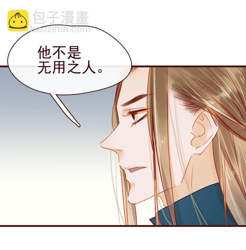 041 无用之人(1/2)-第41话