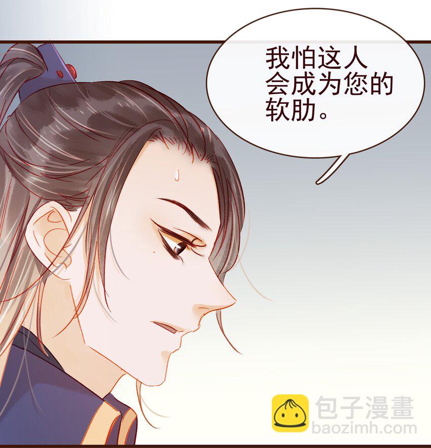 041 无用之人(1/2)-第41话