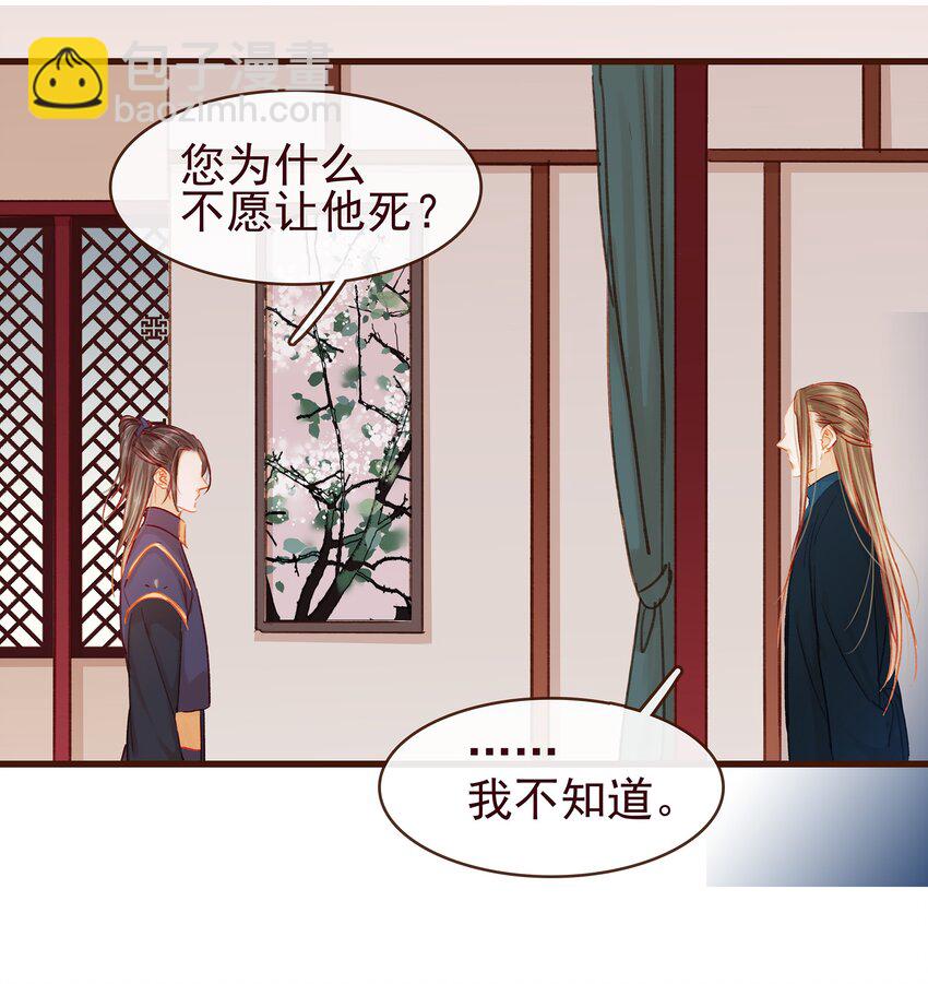041 无用之人(1/2)-第41话