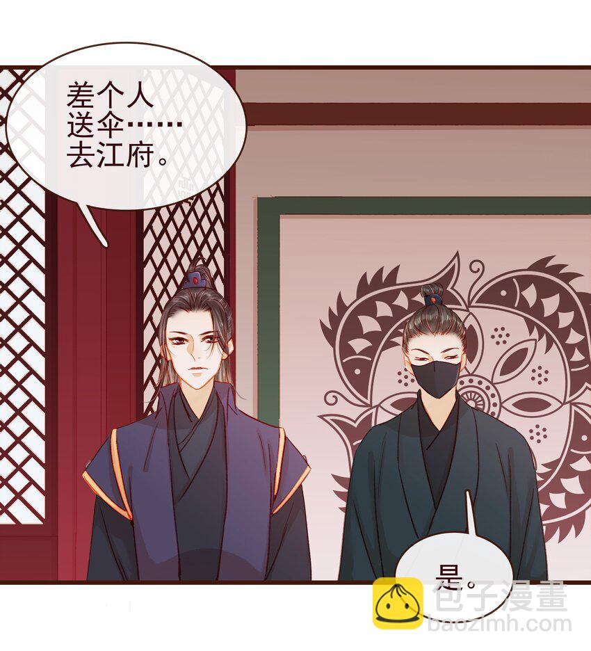 041 无用之人(1/2)-第41话