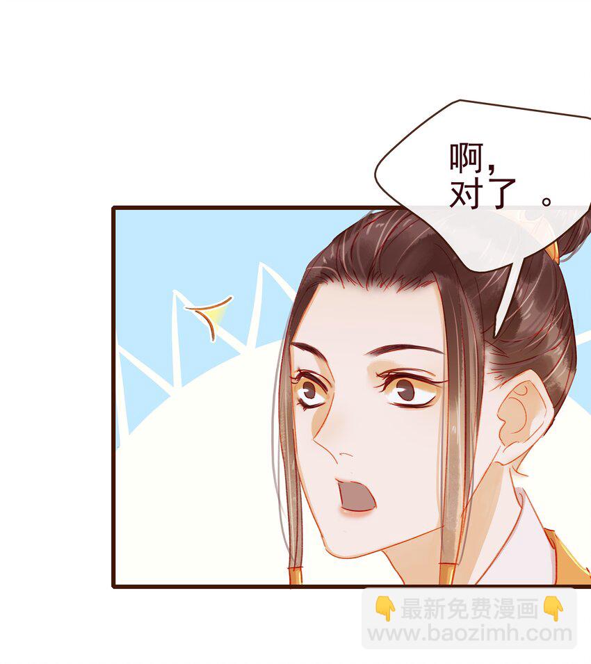 041 无用之人(1/2)-第41话