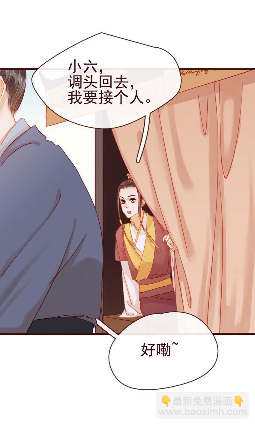 041 无用之人(1/2)-第41话