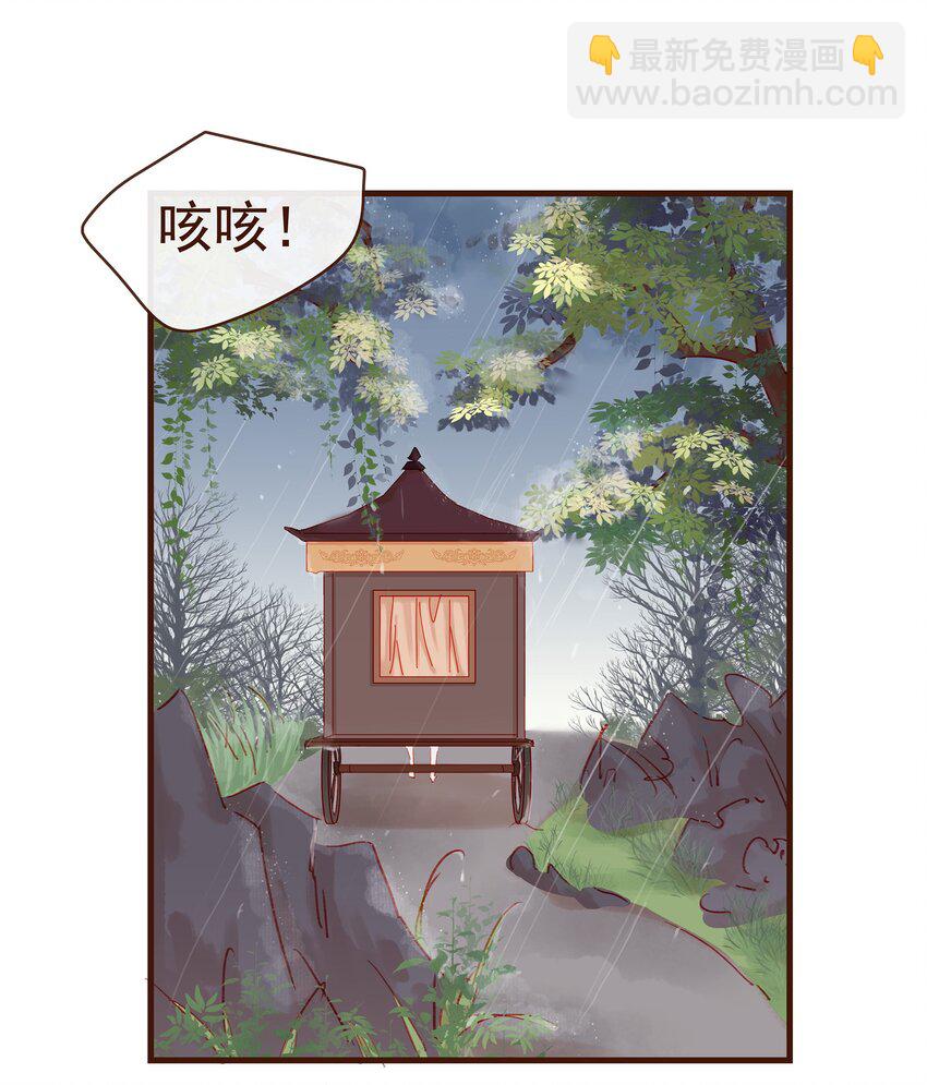 043 中毒(1/2)-第43话