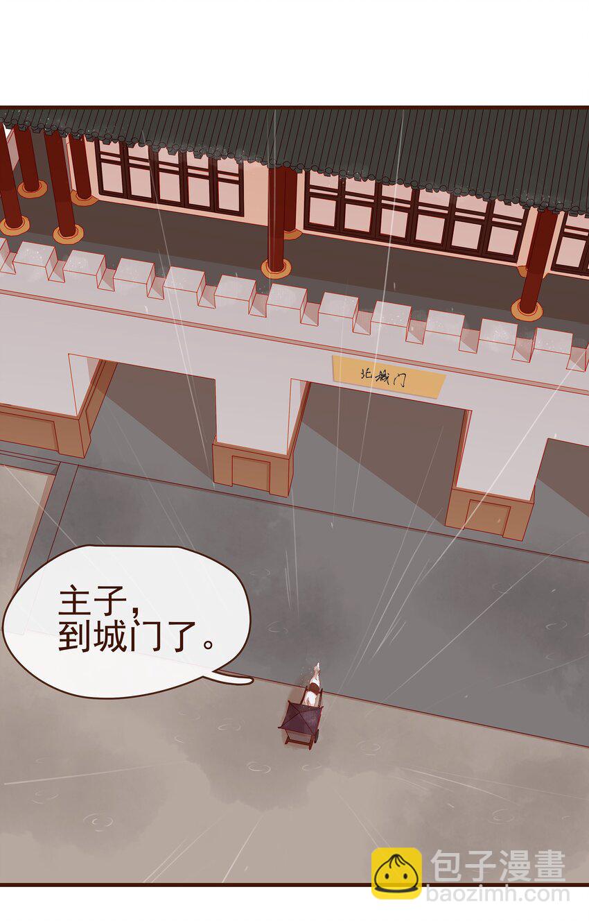 043 中毒(1/2)-第43话