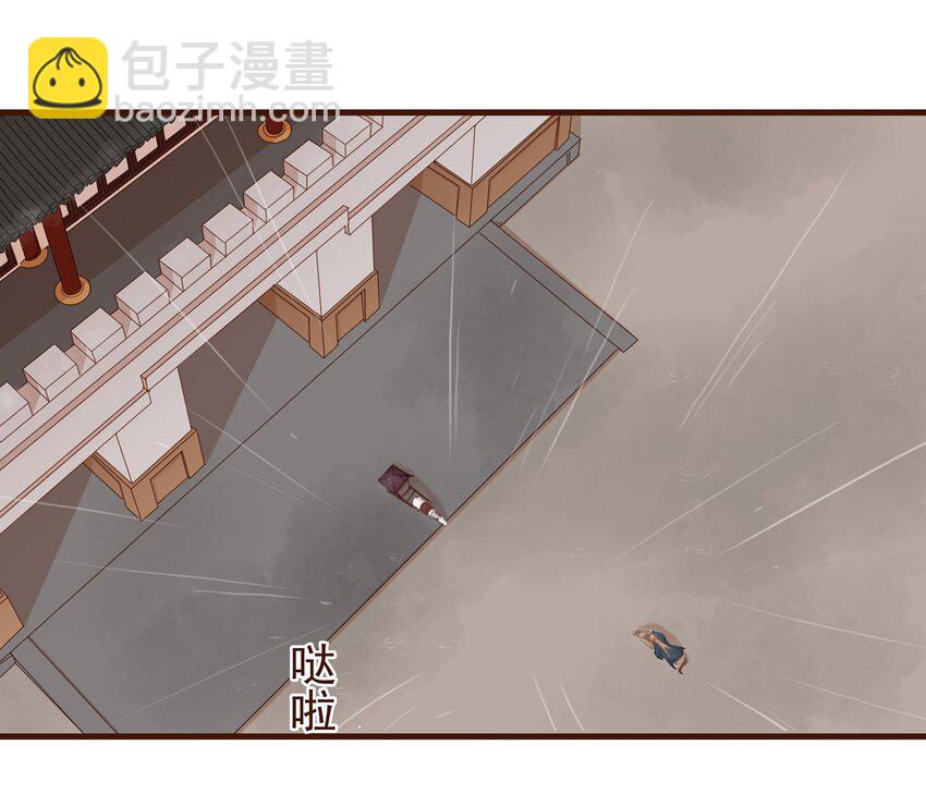 043 中毒(1/2)-第43话