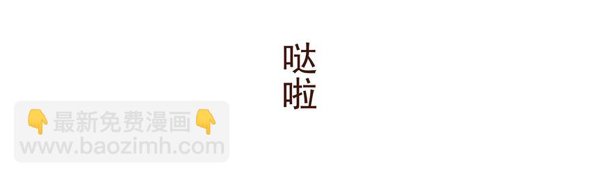 043 中毒(1/2)-第43话