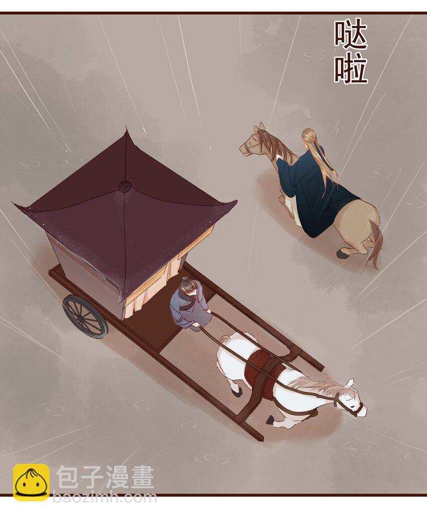 043 中毒(1/2)-第43话