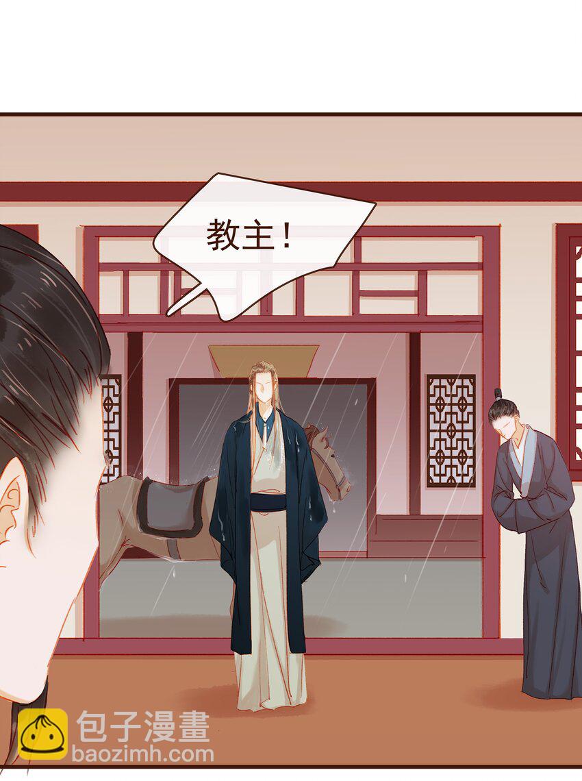 043 中毒(1/2)-第43话
