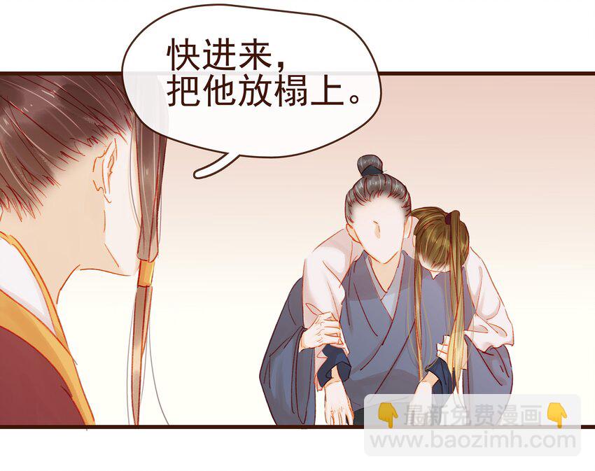 043 中毒(1/2)-第43话