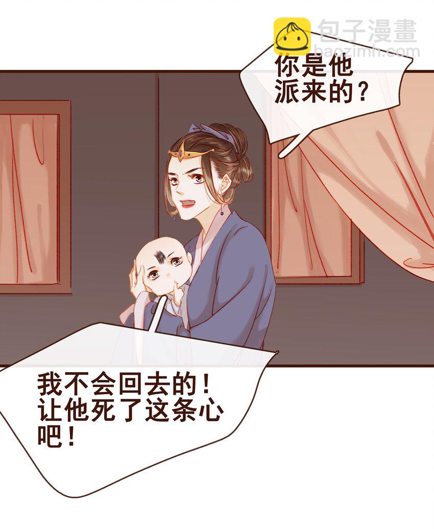 043 中毒(1/2)-第43话