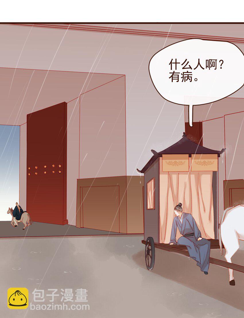 043 中毒(1/2)-第43话