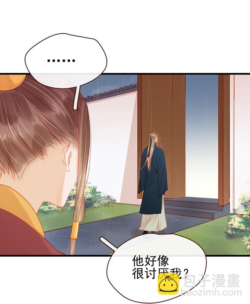 045 已解毒(1/2)-第45话