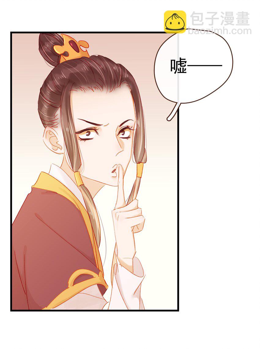 045 已解毒(1/2)-第45话