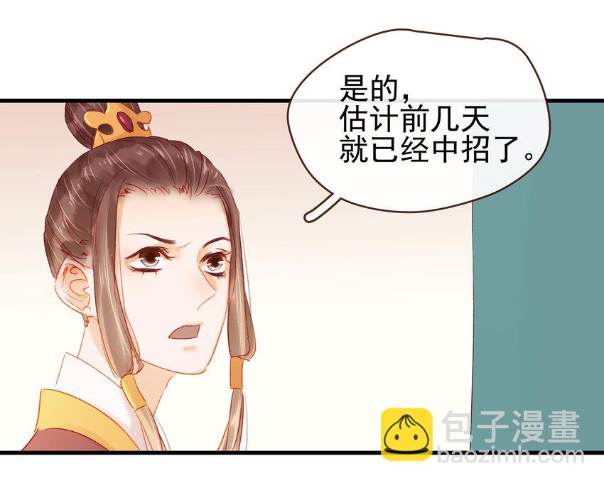 045 已解毒(1/2)-第45话