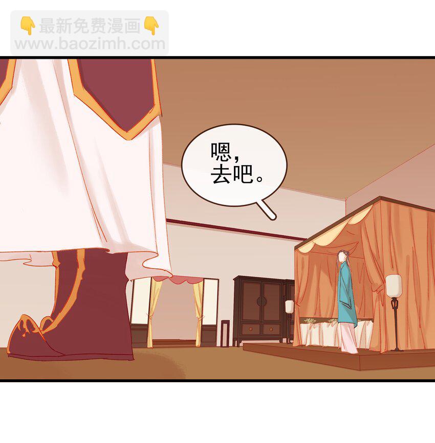 045 已解毒(1/2)-第45话