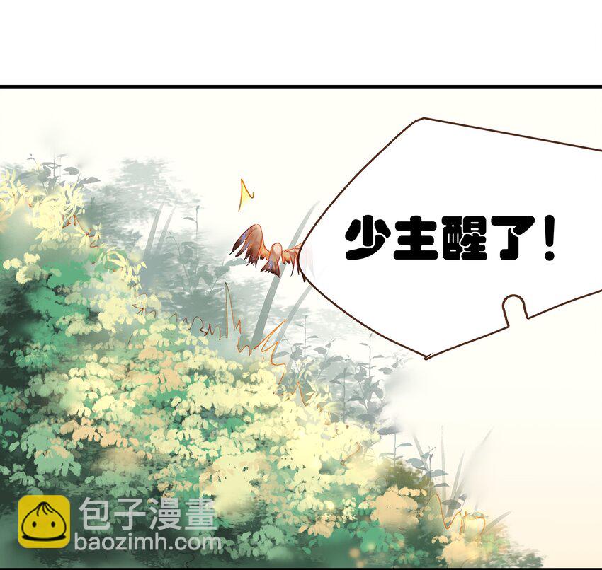 045 已解毒(1/2)-第45话