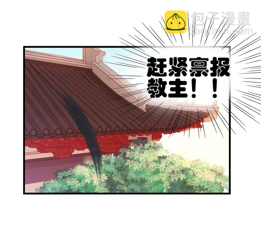 045 已解毒(1/2)-第45话